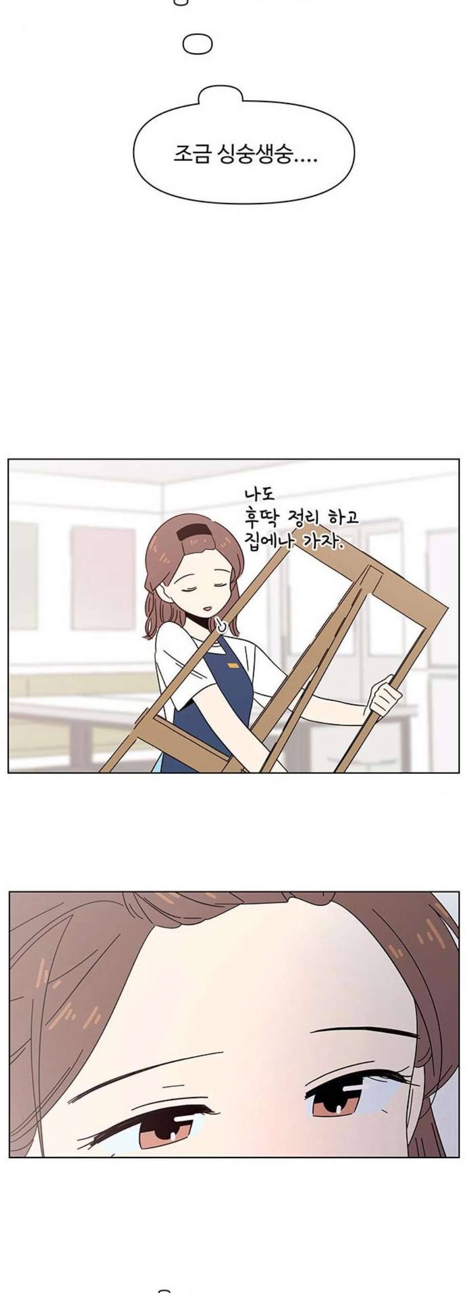 청춘 블라썸 36화 31