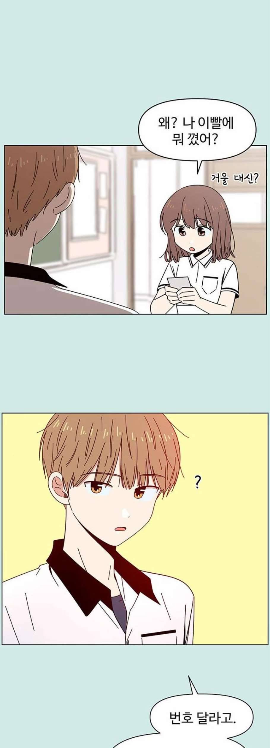 청춘 블라썸 36화 46