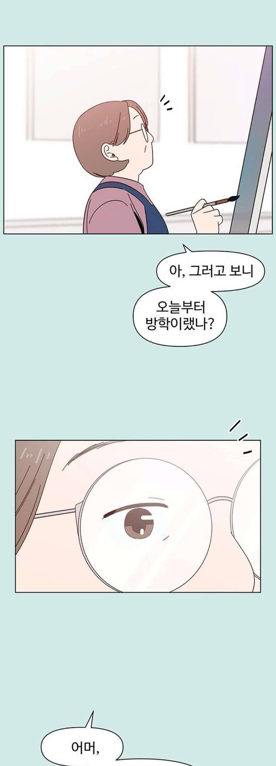 청춘 블라썸 36화 48