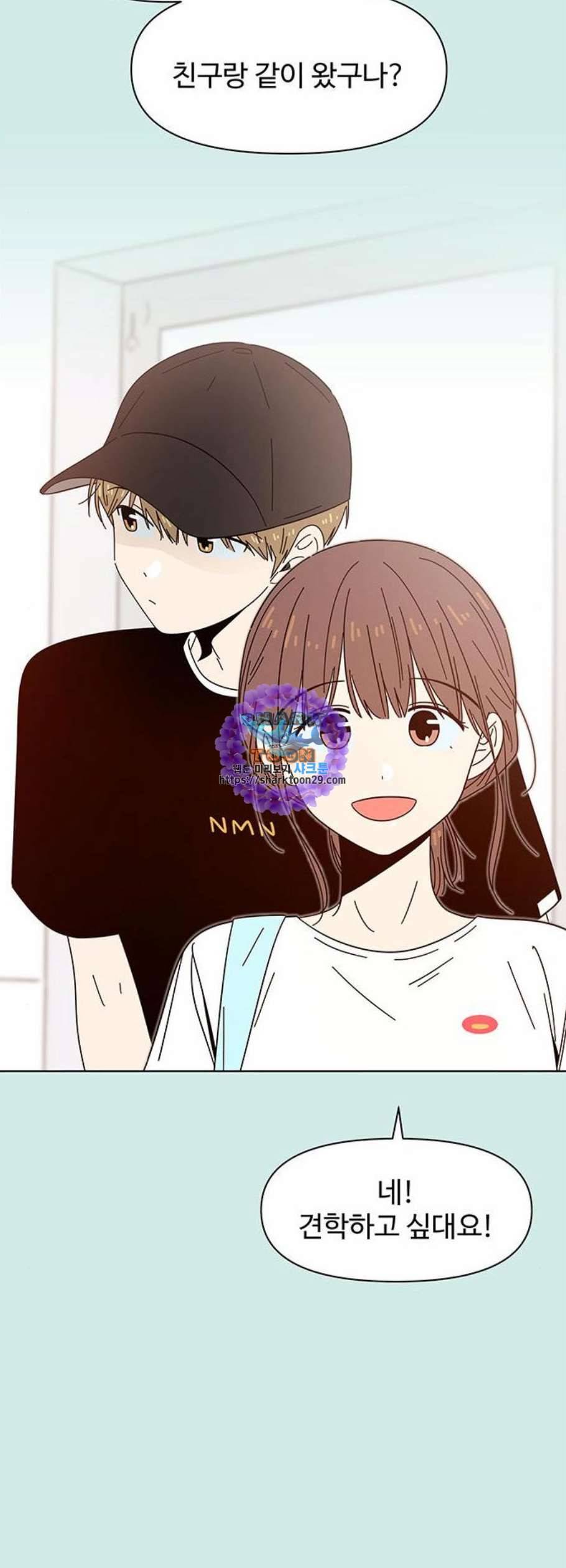 청춘 블라썸 36화 49