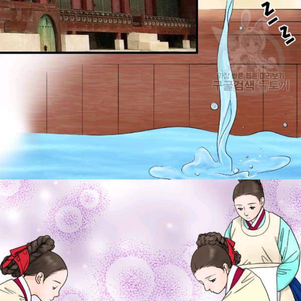 화홍 9화 5