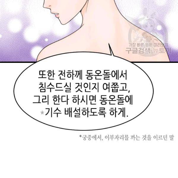 화홍 9화 14