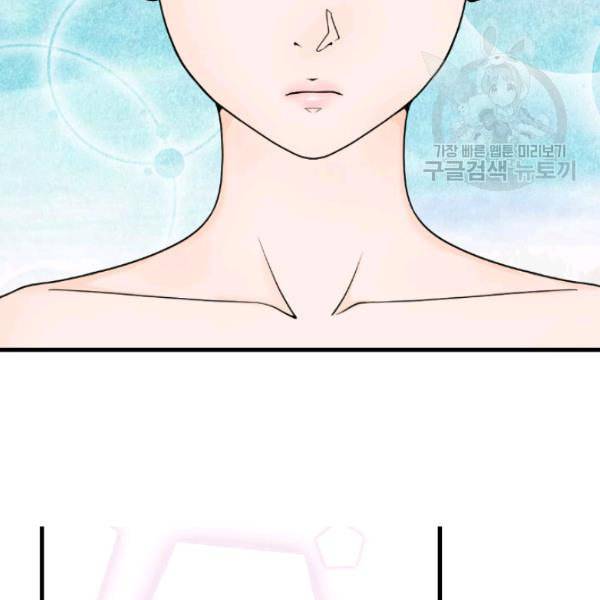 화홍 9화 17