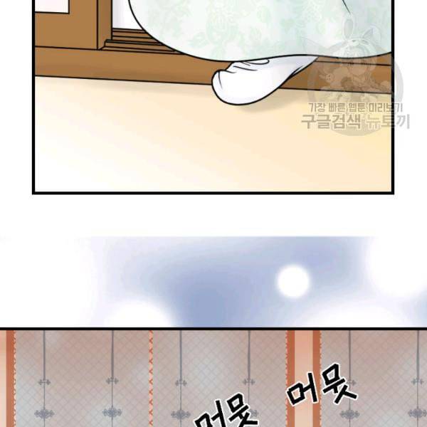 화홍 9화 25