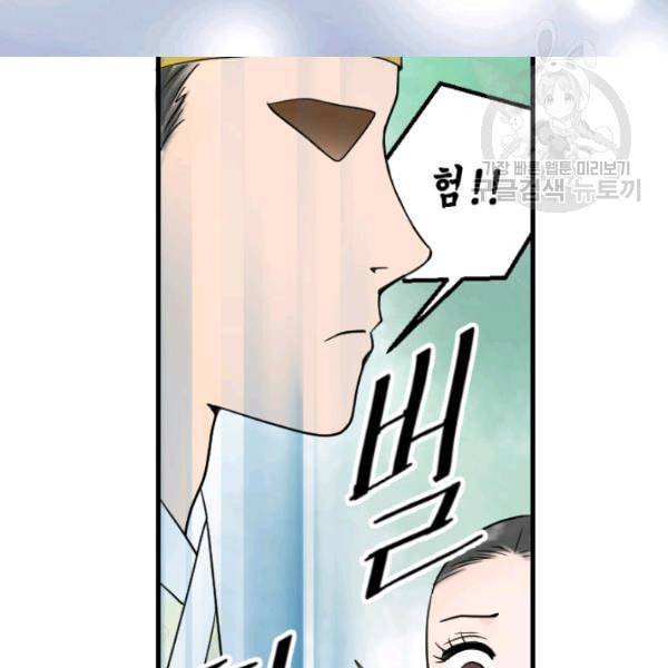 화홍 9화 27