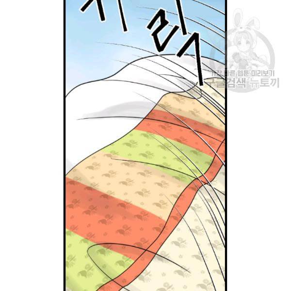화홍 9화 29