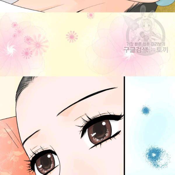 화홍 9화 42