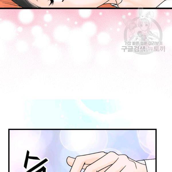 화홍 9화 48