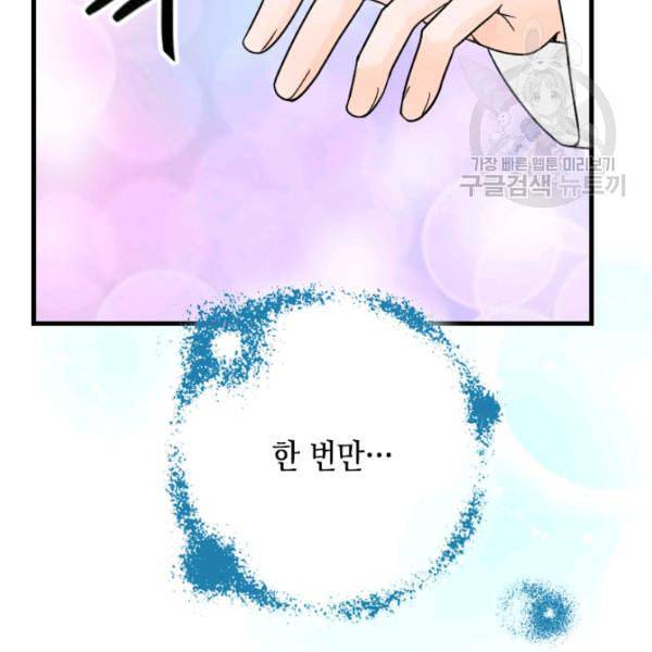 화홍 9화 49