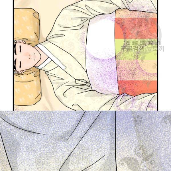 화홍 9화 51