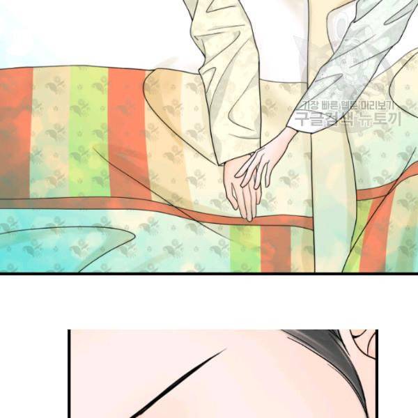 화홍 9화 57