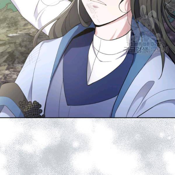 은빛마계왕 29화 80