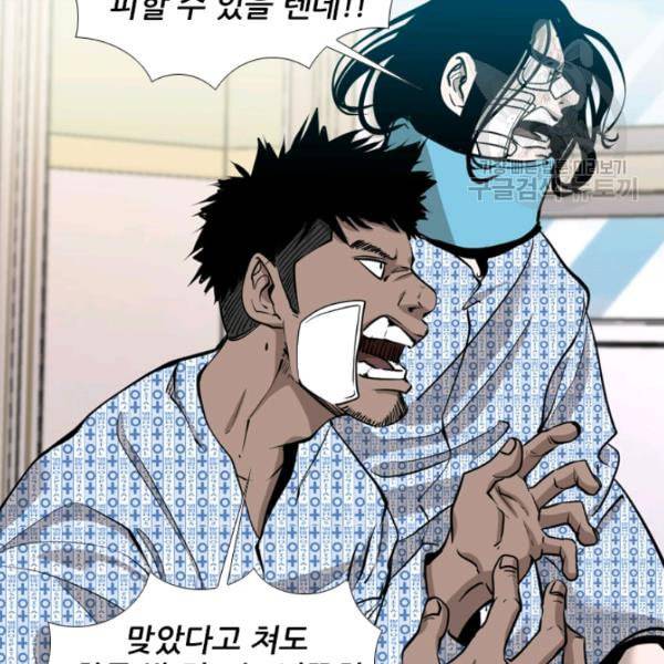 샤크 시즌3 79화 28