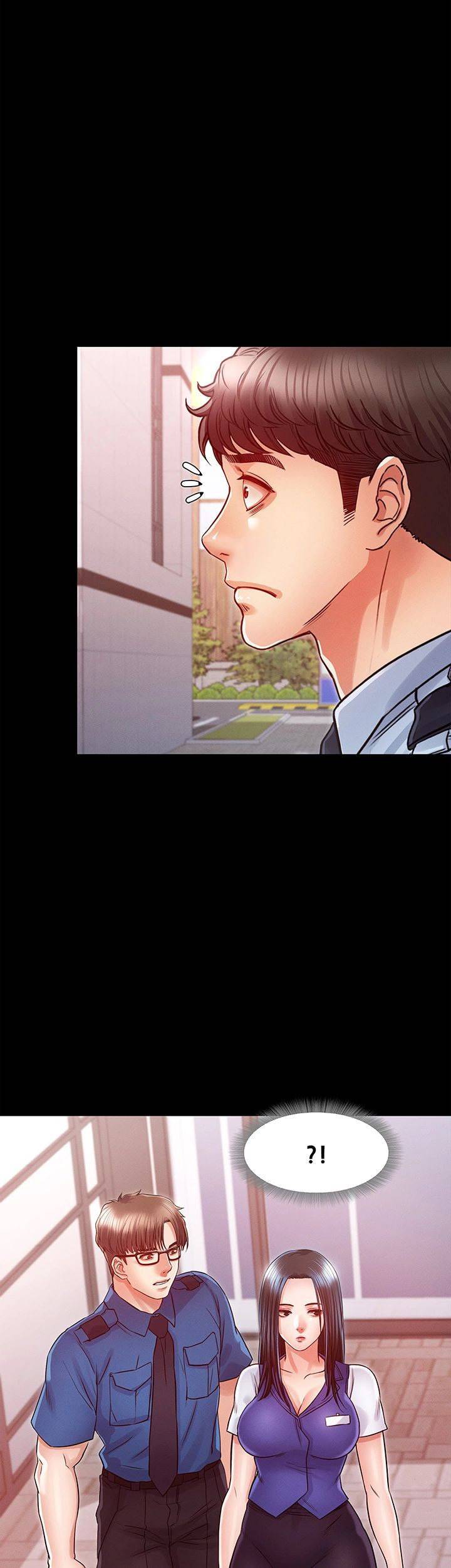 누구랑 했을까? 23화 1