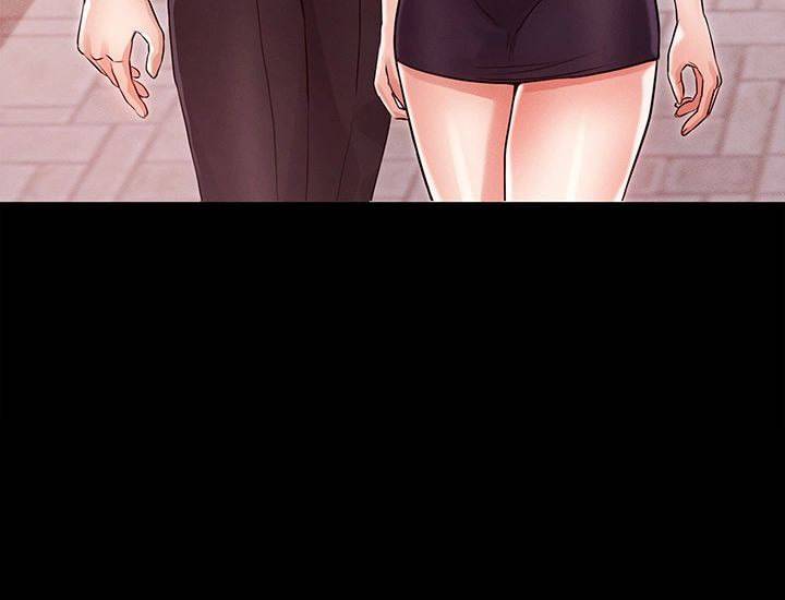 누구랑 했을까? 23화 2