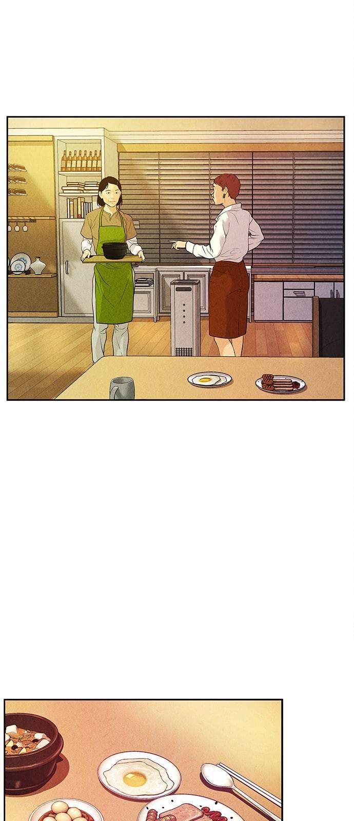 미래의 골동품 가게 16화 8