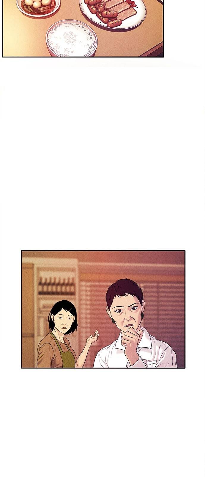 미래의 골동품 가게 16화 9
