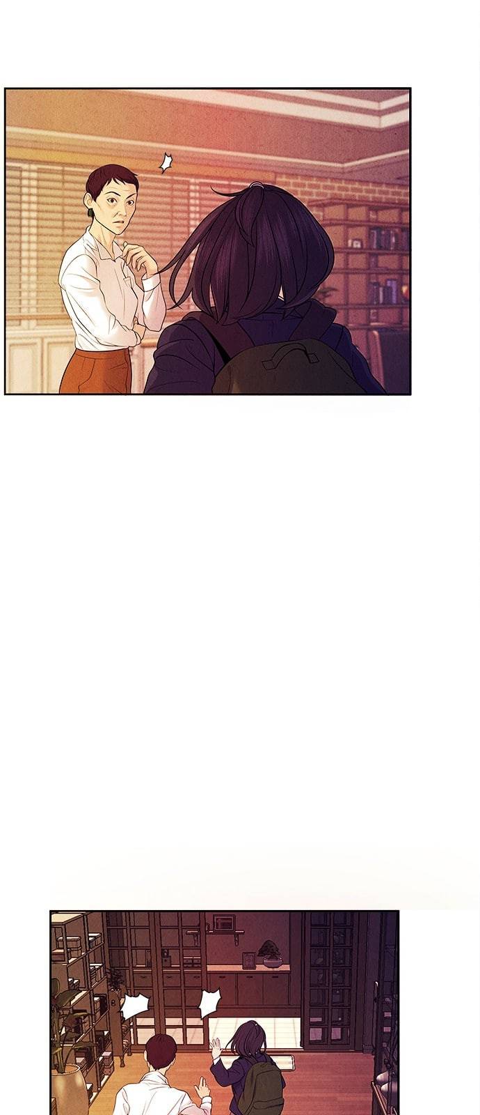 미래의 골동품 가게 16화 11