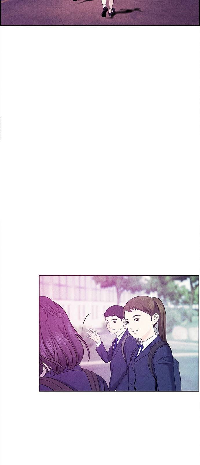 미래의 골동품 가게 16화 14