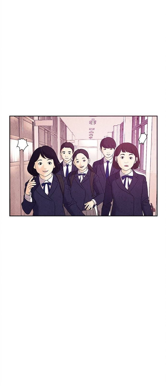 미래의 골동품 가게 16화 15