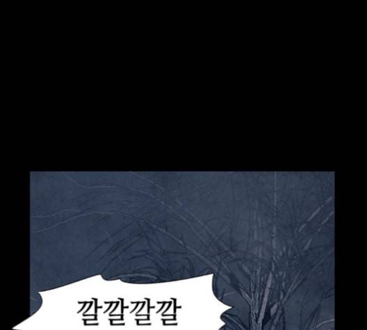 미래의 골동품 가게 46화 3
