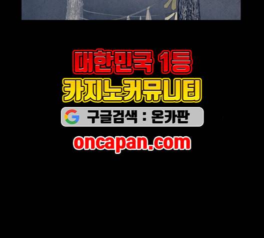 미래의 골동품 가게 46화 5