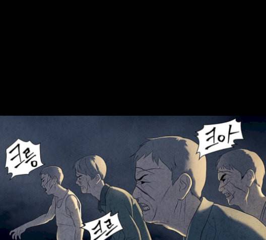 미래의 골동품 가게 46화 15