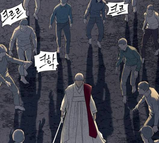 미래의 골동품 가게 46화 24