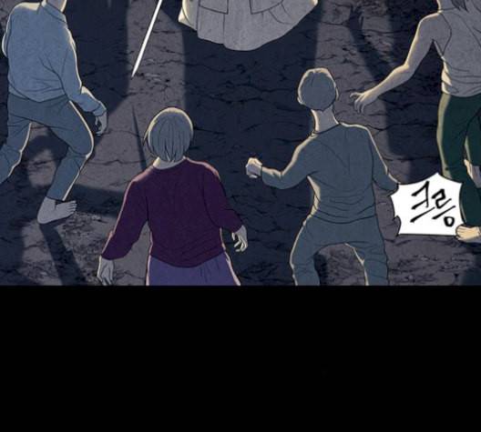 미래의 골동품 가게 46화 25