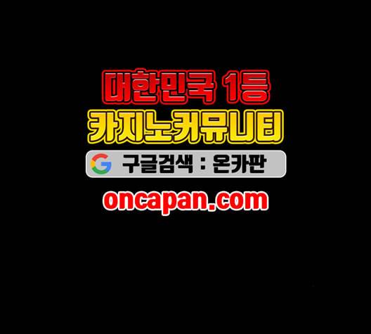 미래의 골동품 가게 46화 26