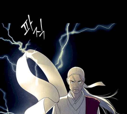 미래의 골동품 가게 46화 30