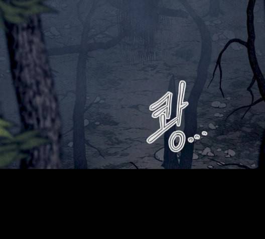 미래의 골동품 가게 46화 41