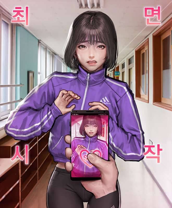 키드모 컬렉션 2화 6