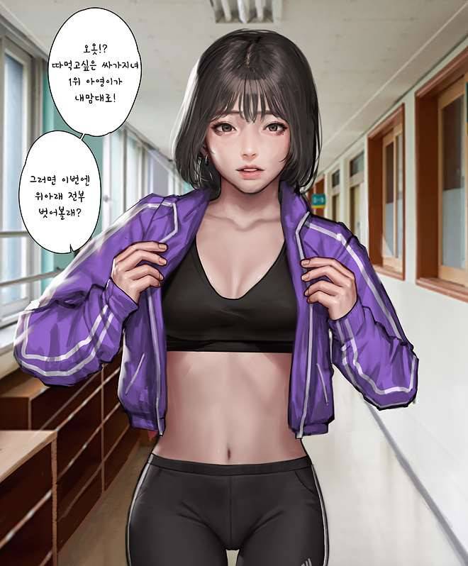 키드모 컬렉션 2화 8