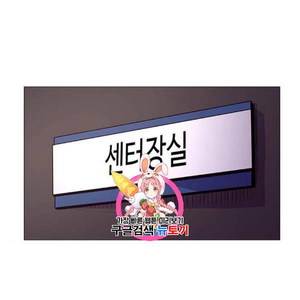 1초 103화 1