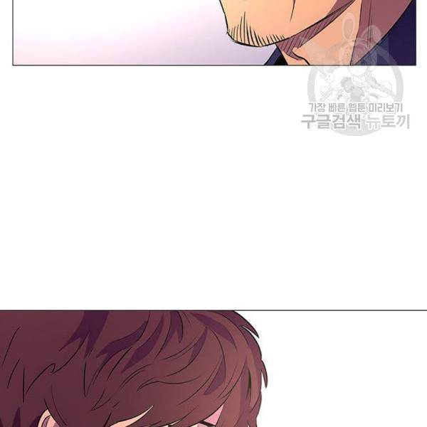 1초 103화 5