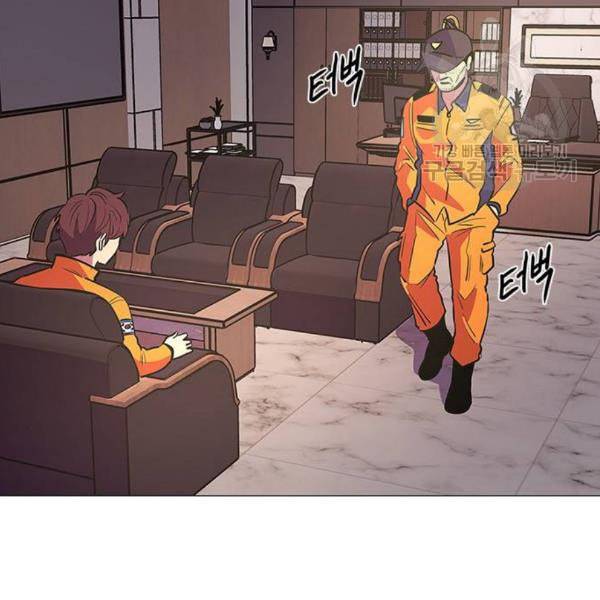 1초 103화 10
