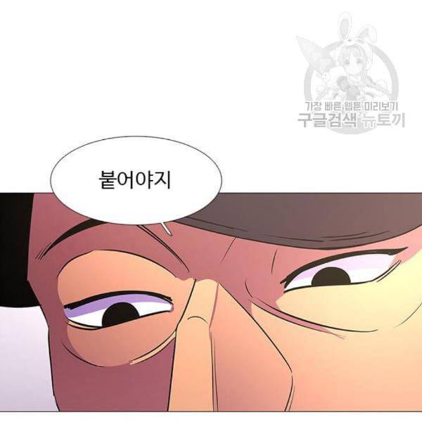 1초 103화 11