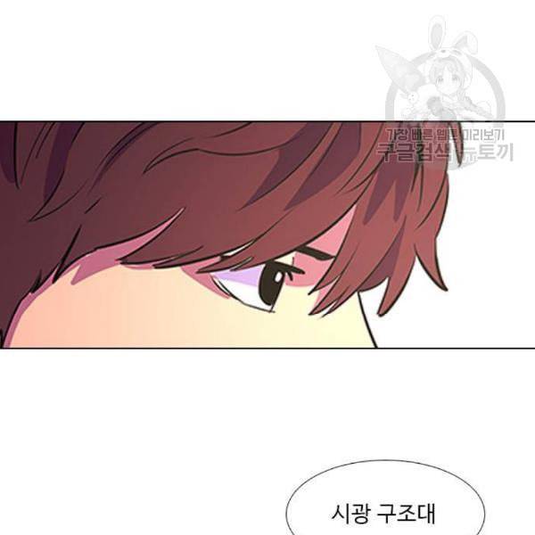 1초 103화 12
