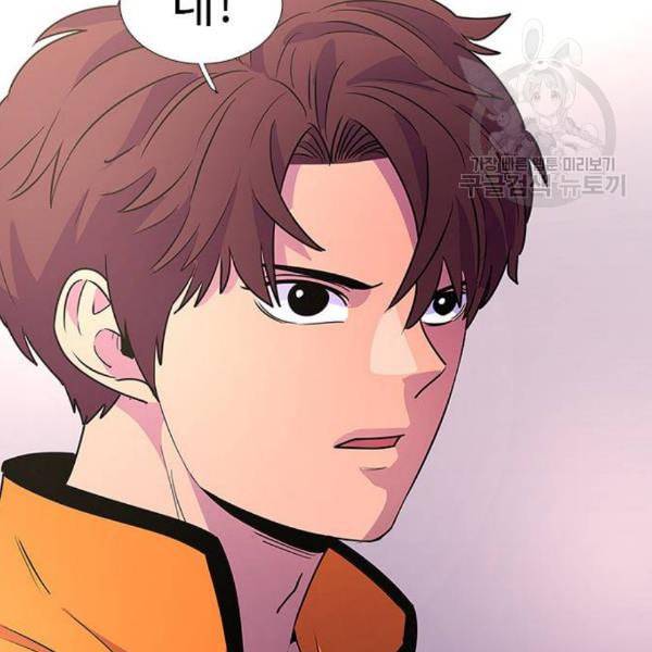 1초 103화 14