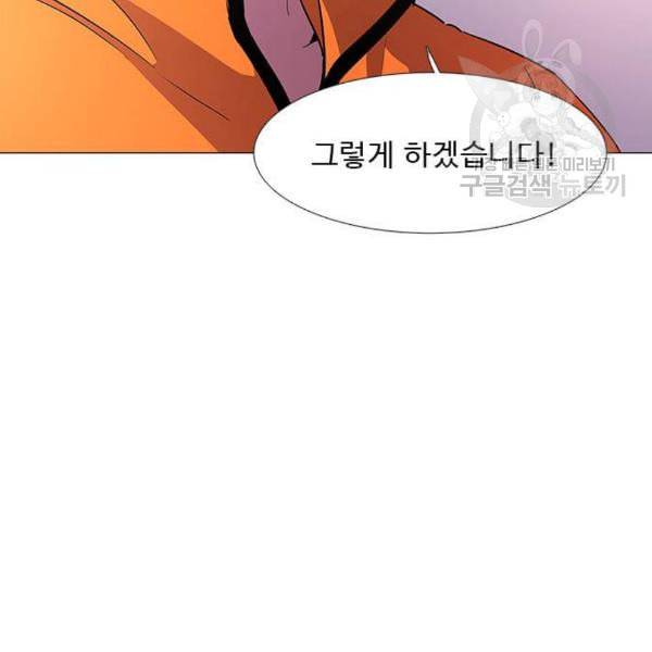 1초 103화 15