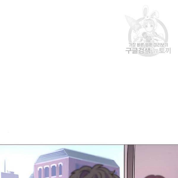 1초 103화 17