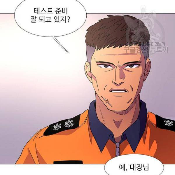 1초 103화 21