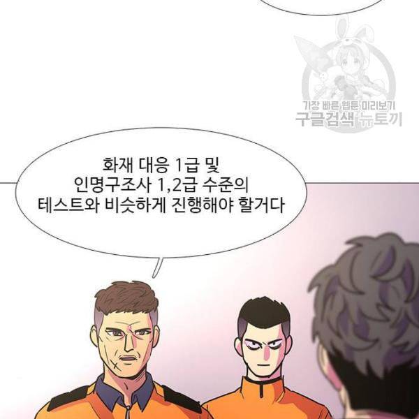 1초 103화 22