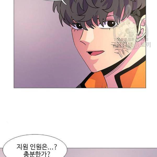 1초 103화 24