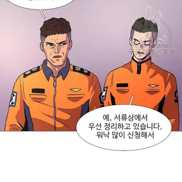 1초 103화 25