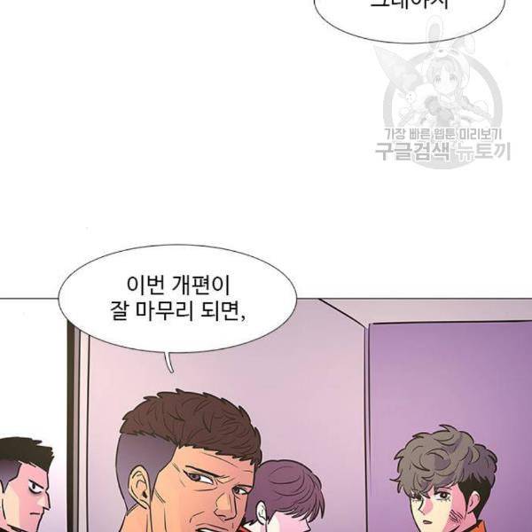 1초 103화 27