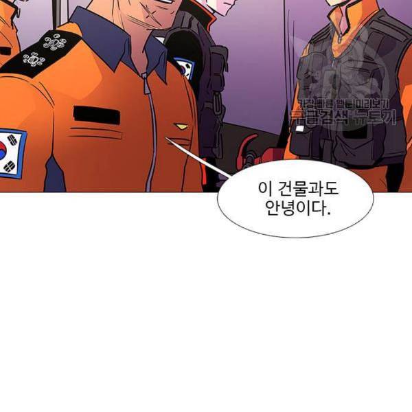 1초 103화 28