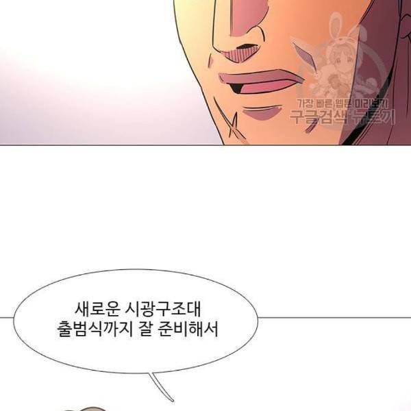 1초 103화 31