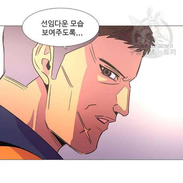 1초 103화 33